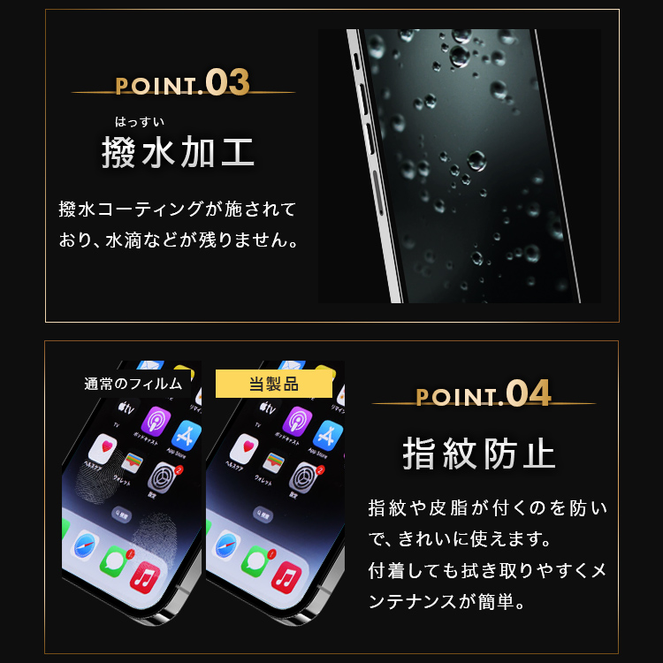 WEIMALL（ウェイモール） 【iPhone5~14 Pro Maxまで】iPhone 保護