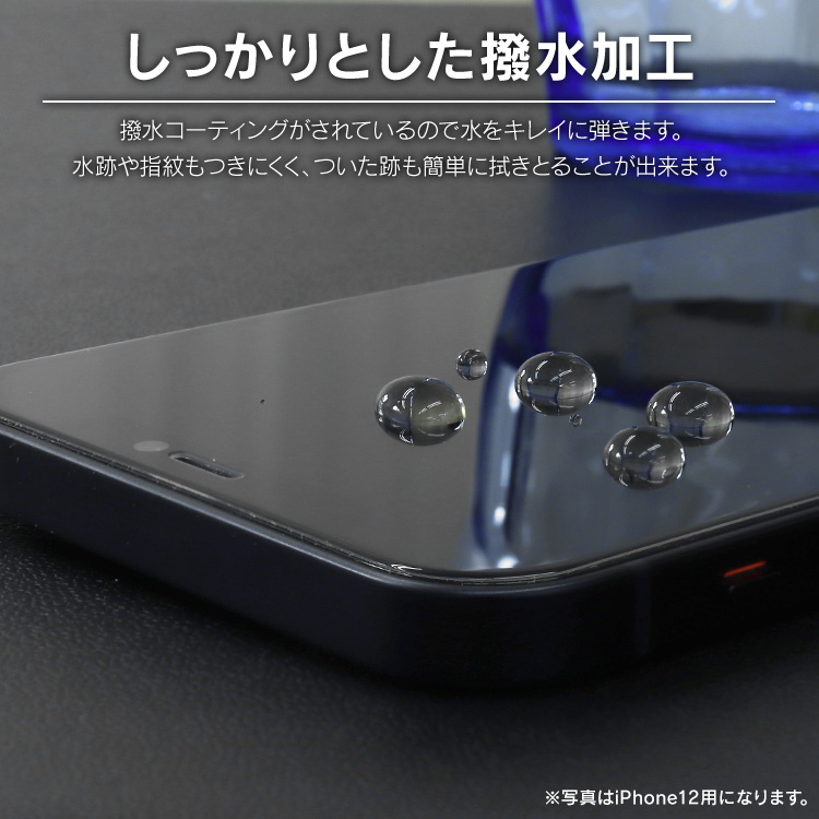 WEIMALL（ウェイモール） 【iPhone5~14 Pro Maxまで】iPhone 保護