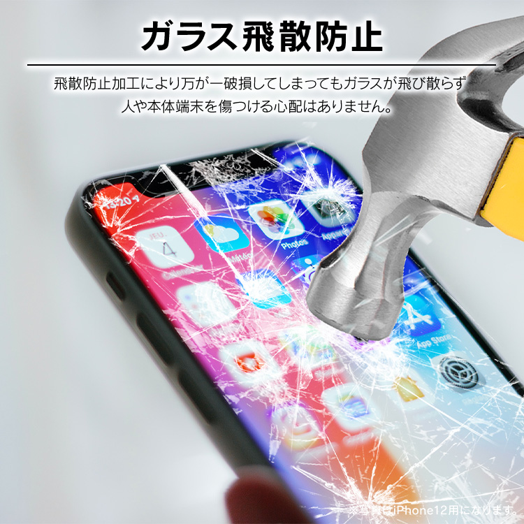 【iPhone5~14 Pro Maxまで】iPhone 保護フィルム 2枚セット ガラスフィルム 高硬度9H 画面透過率98% 保護ガラス iPhone 13 12 Pro mini Max 11 iPhone SE2 SE｜tantobazarshop｜09