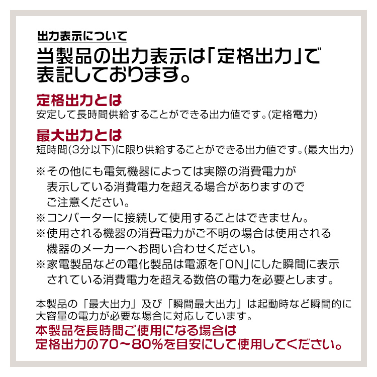 WEIMALL ポータブル電源 インバーター 災害時電源 DC12V AC100V