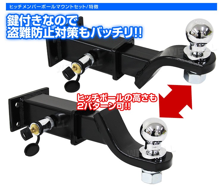 ピッチピン ヒッチロックピン ヒッチメンバー 牽引 盗難防止 鍵2つ 対策 黒