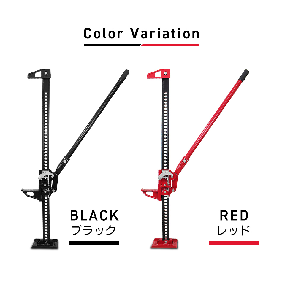 ジャッキ ファームジャッキ ハイリフト ジャッキ 3t 3トン 48インチ タイガージャッキ オフロード クロカン ジムニー ジープ SUV車｜tantobazarshop｜11