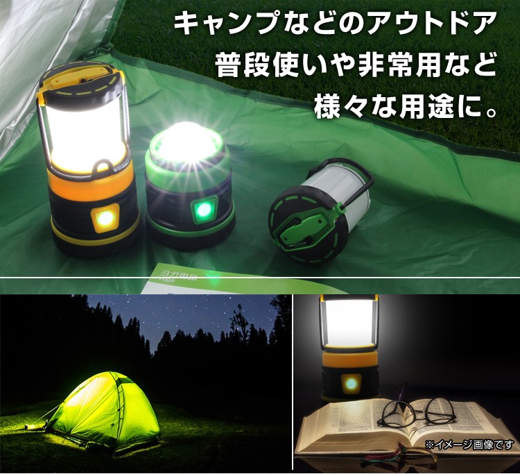 ランタン LED USB 充電式 明るい スマホ充電 モバイルバッテリー テントライト 懐中電灯 吊り下げ 防災 キャンプ アウトドア 電池不要  :BAI0203:tantobazarshop - 通販 - Yahoo!ショッピング