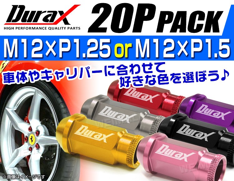 Durax（デュラックス） レーシングナット ホイールナット 貫通タイプ