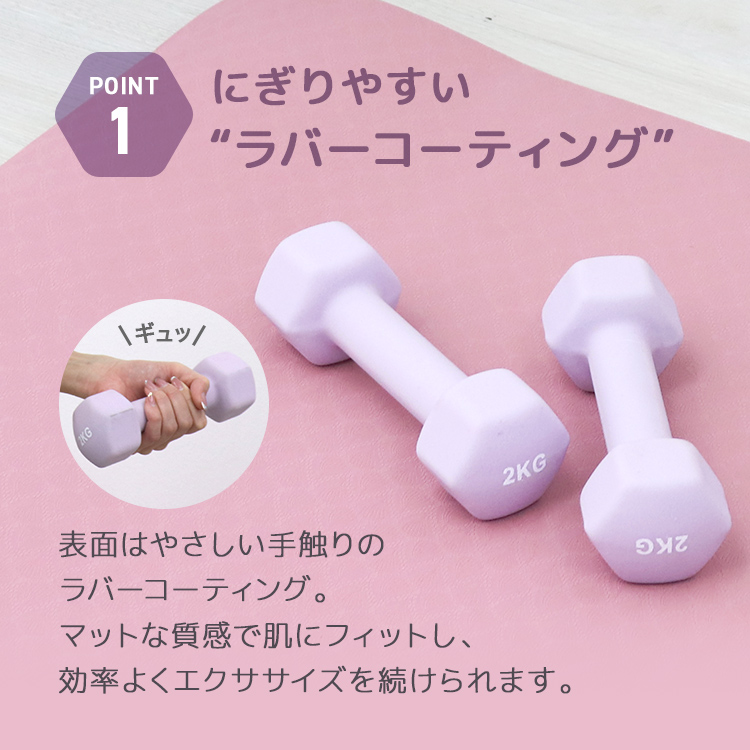WEIMALL（ウェイモール） ダンベル 7kg 2個セット カラーダンベル 筋