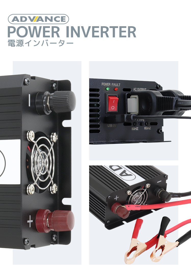 WEIMALL ポータブル電源 インバーター DC24V AC100V 定格1000W