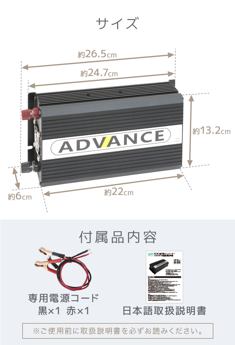 WEIMALL ポータブル電源 インバーター DC24V AC100V 定格1000W