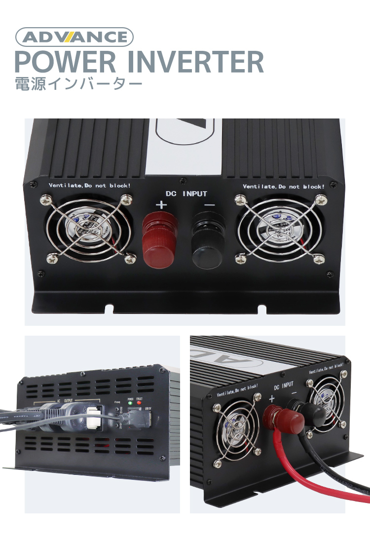 ポータブル電源 インバーター DC24V AC100V 定格2000W 最大4000W 修正