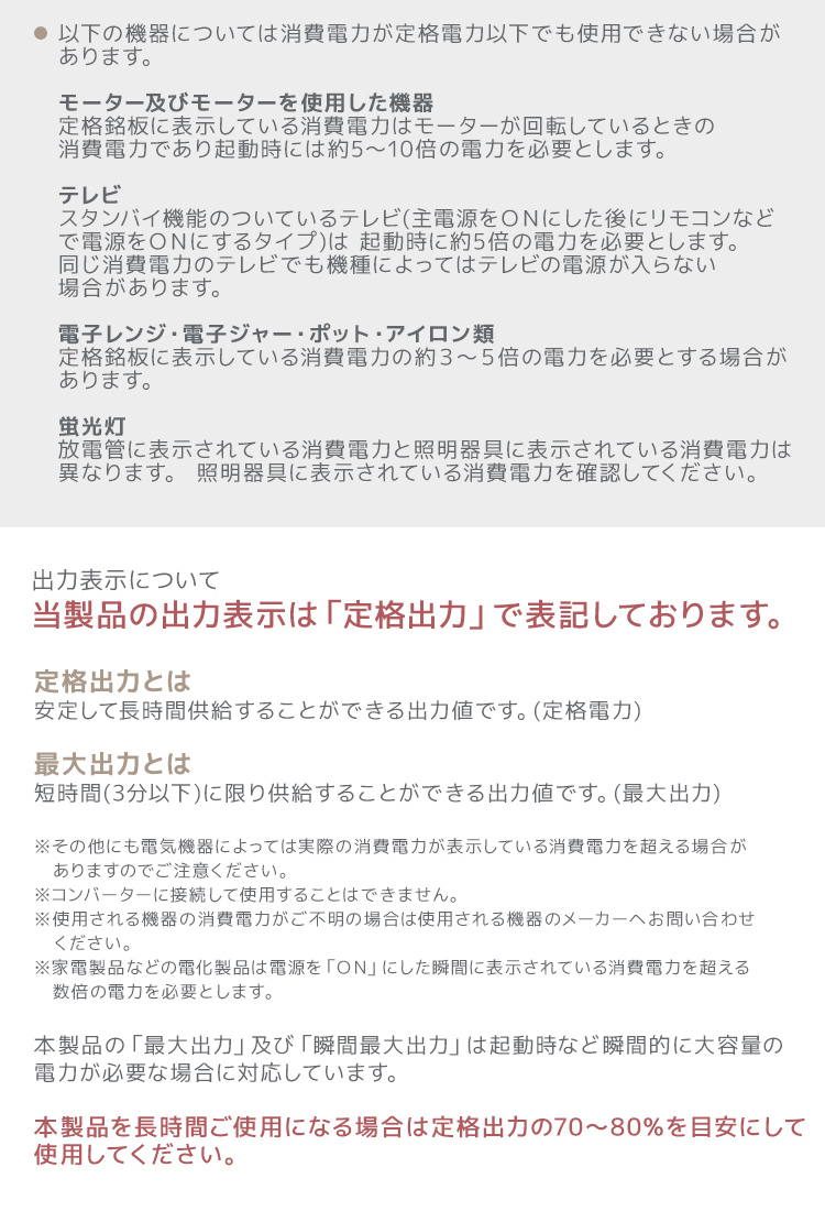 WEIMALL ポータブル電源 インバーター DC24V AC100V 定格2000W WEIMALL ポータブル電源 インバーター DC24V AC100V 定格2000W