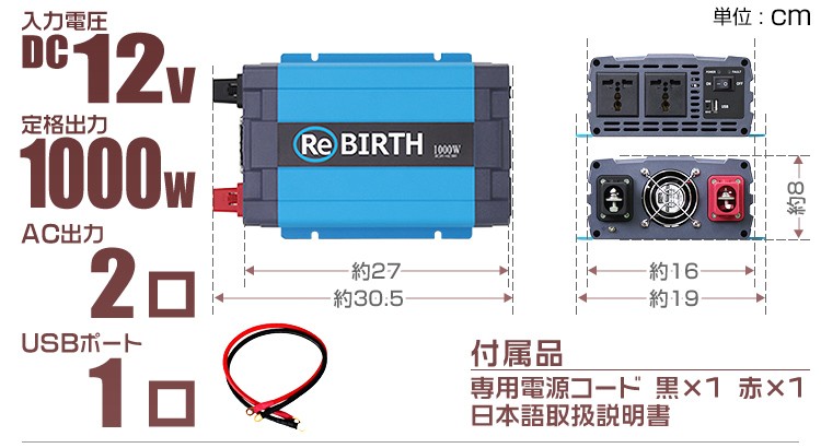 予約 インバーター 車 正弦波 12V 100V カーインバーター 車中泊 定格1000W DC12V AC100V 50Hz/60Hz  :C19A:tantobazarshop - 通販 - Yahoo!ショッピング