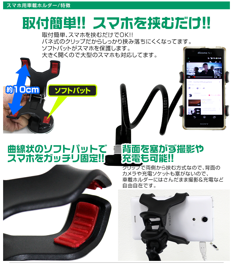 スマホスタンド アームスタンド クリップ式 卓上 車 固定 配信 角度調節 ホルダー クリップ式 寝ながら iPhone スマートフォン 送料無料 口コミ 関連画像3