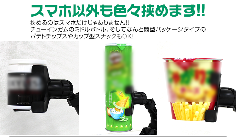 スマホスタンド アームスタンド クリップ式 卓上 車 固定 配信 角度調節 ホルダー クリップ式 寝ながら iPhone スマートフォン 送料無料 口コミ 関連画像4
