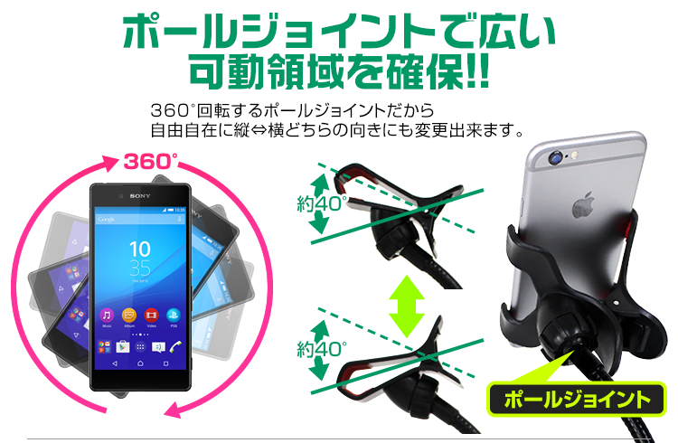スマホスタンド アームスタンド クリップ式 卓上 車 固定 配信 角度調節 ホルダー クリップ式 寝ながら iPhone スマートフォン 送料無料 口コミ 関連画像5