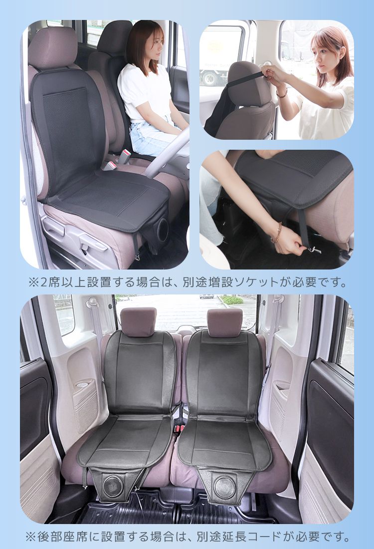 WEIMALL シートクーラー クールシート 12v 車 シートカバー