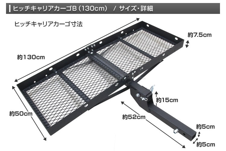 y*u様 ヒッチキャリアカーゴ ヒッチキャリア カーゴキャリア 折り畳み式 車用 61pLHRPAHhL._UF894,1000_QL80_.jpg