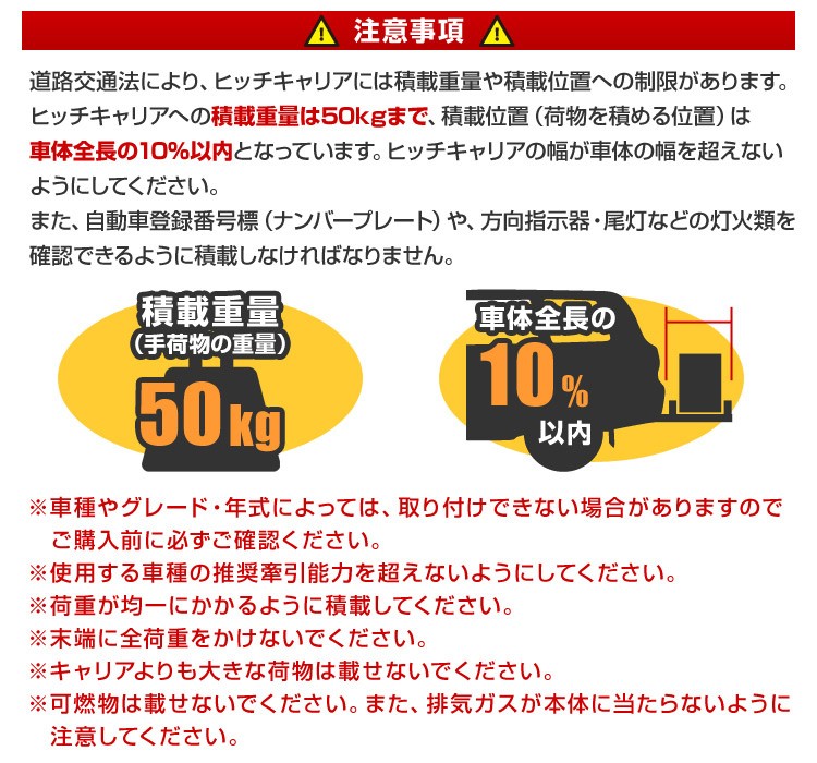 ヒッチキャリアカーゴ 折りたたみ式 車用 カーゴキャリア ヒッチキャリア ヒッチメンバー 2インチ 130cm 最大積載220kg  :CJG02130:tantobazarshop - 通販 - Yahoo!ショッピング