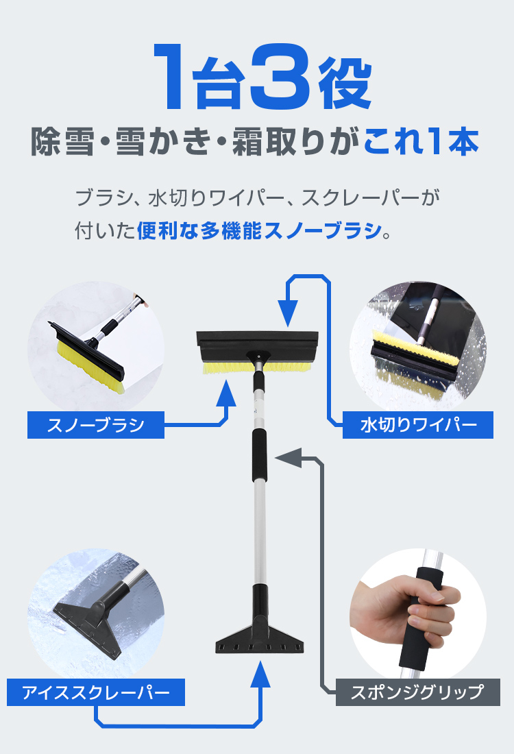 WEIMALL スノーブラシ 車 伸縮式 雪下ろし棒 スノーワイパー WEIMALL スノーブラシ 車 伸縮式 雪下ろし棒 スノーワイパー
