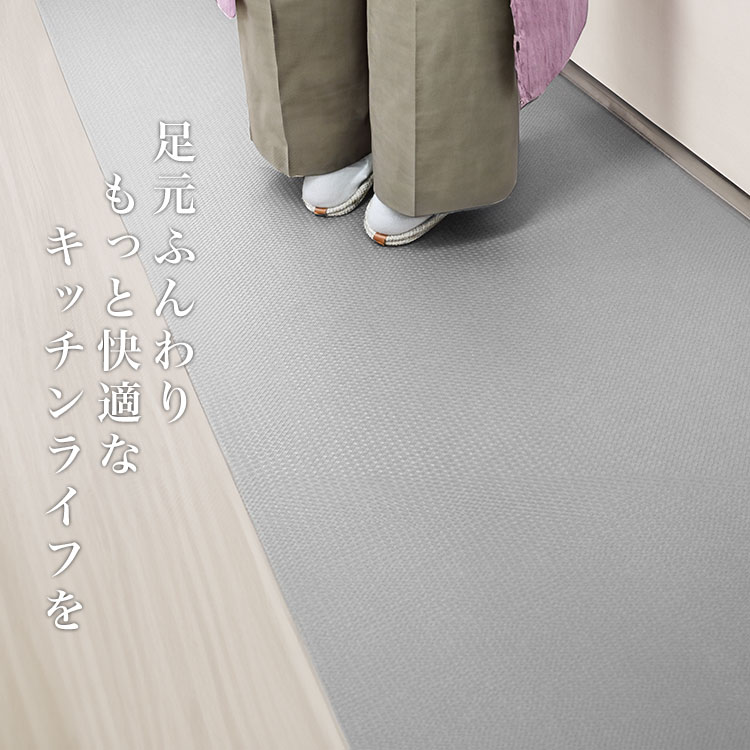 WEIMALL（ウェイモール） キッチンマット 拭ける クッションマット 60