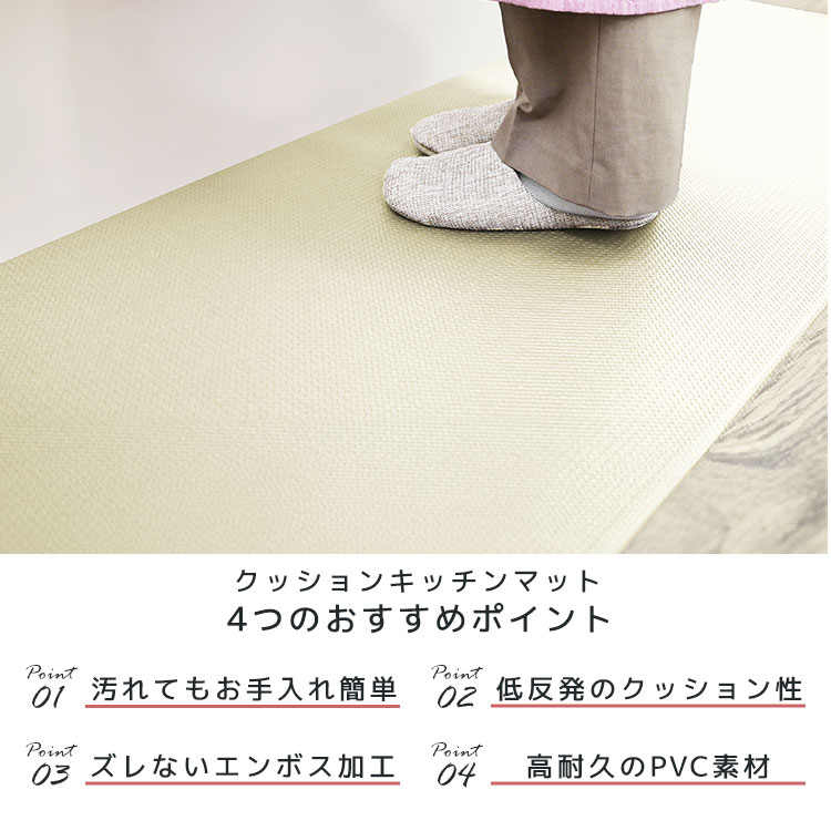 WEIMALL（ウェイモール） キッチンマット 拭ける クッションマット 60
