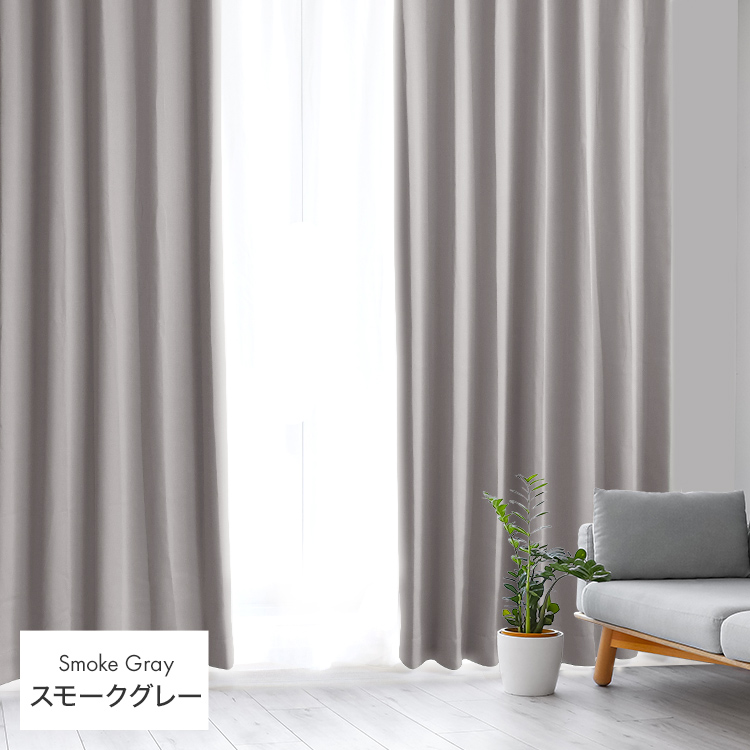 WEIMALL（ウェイモール） カーテン レースカーテン 4枚セット ミラー