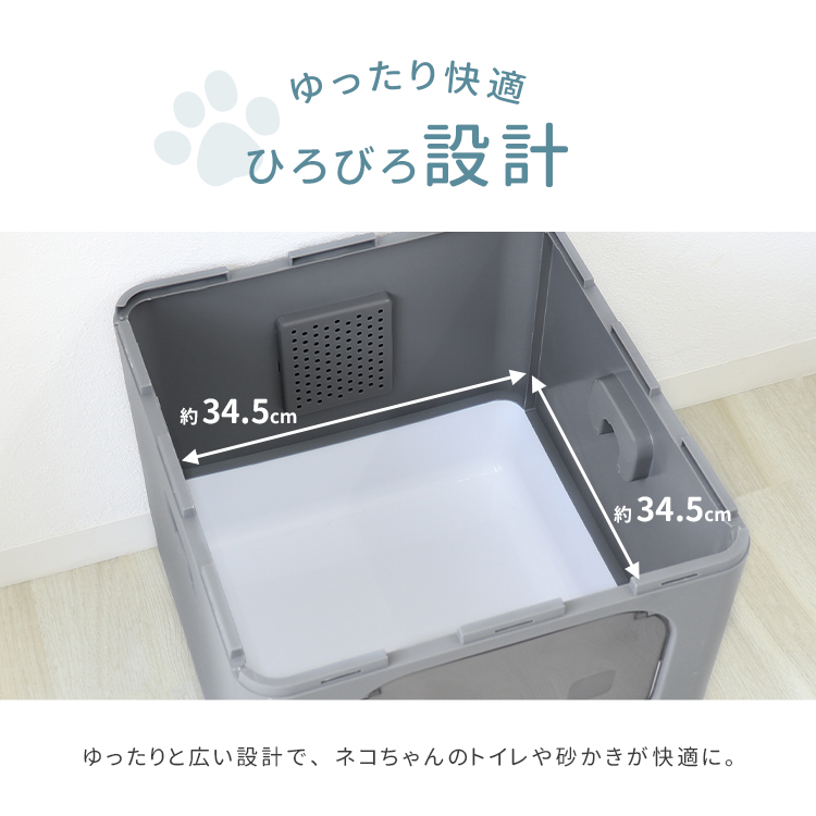 ★専用フィルター1+3枚付き★ 猫用トイレ 折り畳みトイレ 手入れ簡単 トイレ用品 組み立て式 おしゃれ 猫用グッズ 折りたたみ キャットトイレ シンプル｜tantobazarshop｜09