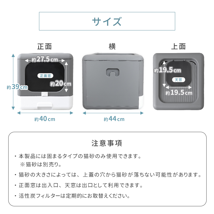 ★専用フィルター1+3枚付き★ 猫用トイレ 折り畳みトイレ 手入れ簡単 トイレ用品 組み立て式 おしゃれ 猫用グッズ 折りたたみ キャットトイレ シンプル｜tantobazarshop｜16