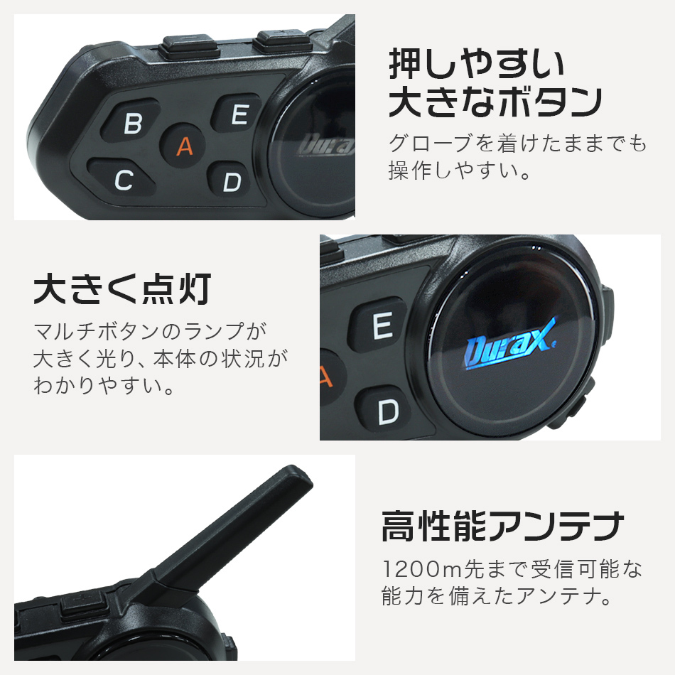 インカム バイク 6個セット イヤホンマイク インターコム Bluetooth 