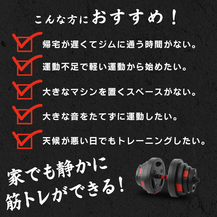 WEIMALL ダンベル バーベル 20kg 40kg 筋トレ 宅トレ パンプ