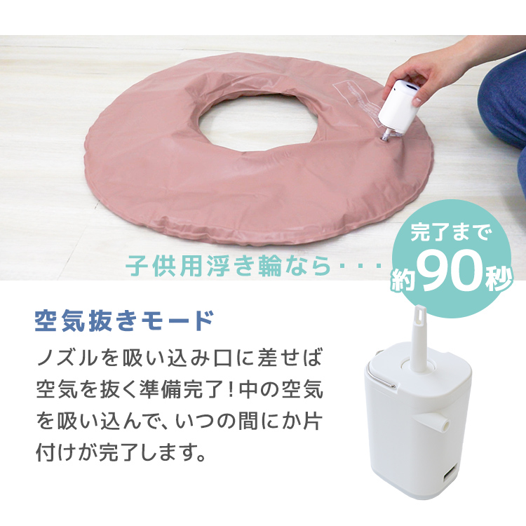 WEIMALL 電動ポンプ 空気入れ 電動エアーポンプ 小型 軽量 電動