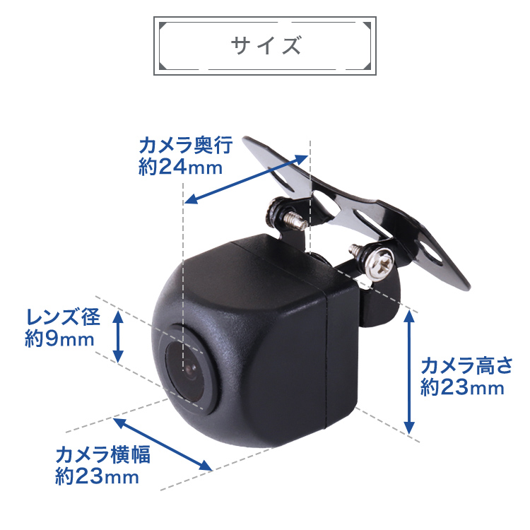 バックカメラ 小型 防水 リア CMOS IP68 カメラ 小型 広角170度 リア