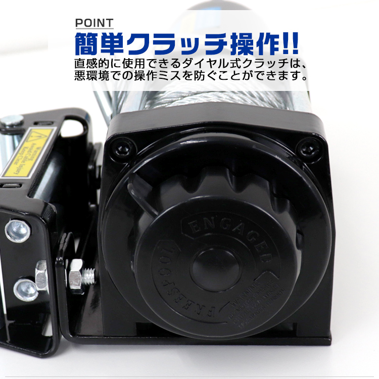 WEIMALL 電動ウインチ 14v 4000LBS 1814kg ホイスト ウインチ