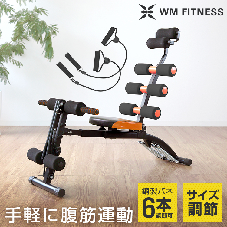 WEIMALL 腹筋マシーン エクササイズ 筋トレ トレーニング