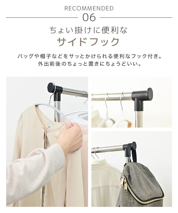 WEIMALL（ウェイモール） ハンガーラック スリム 伸縮 パイプハンガー