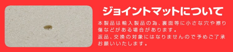 みー_防音マット 32枚 防音専科 – MUTE：防音専科