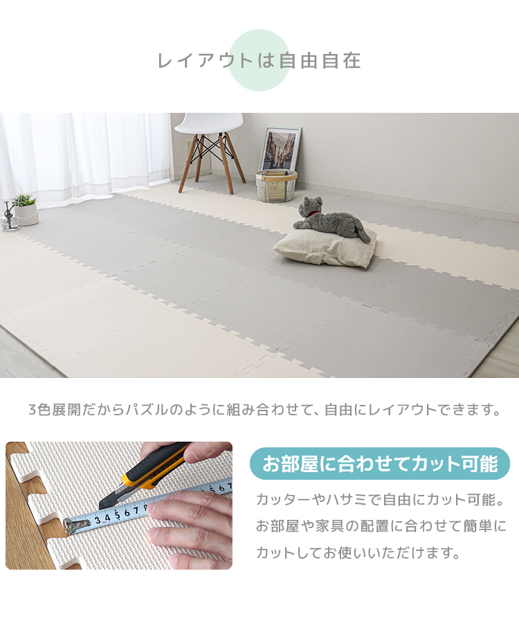 【激安セール】 大判 ジョイントマット WEIMALL 1畳未満 防水 防音 48枚 45cm その他