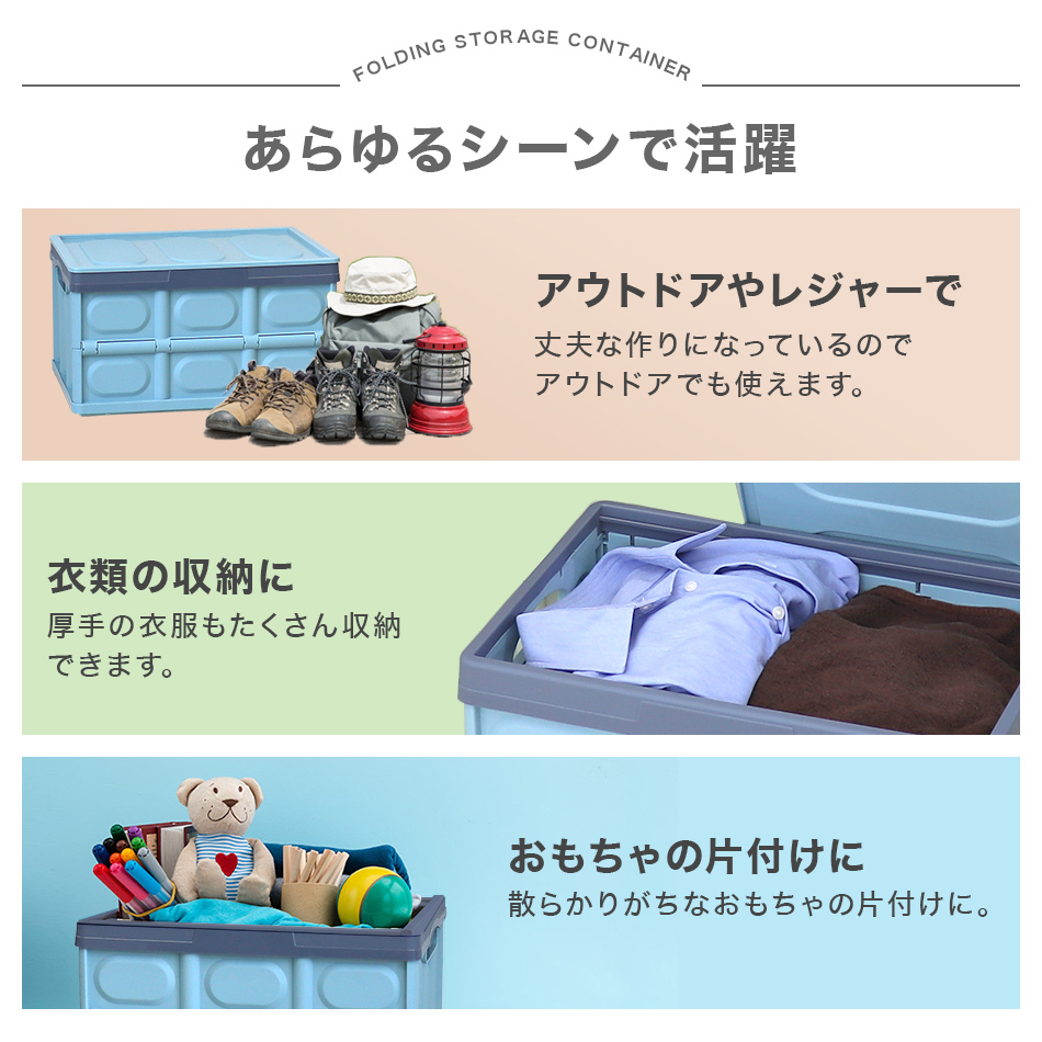 WEIMALL 収納ボックス 56L フタ付き 収納ケース コンテナBOX 大