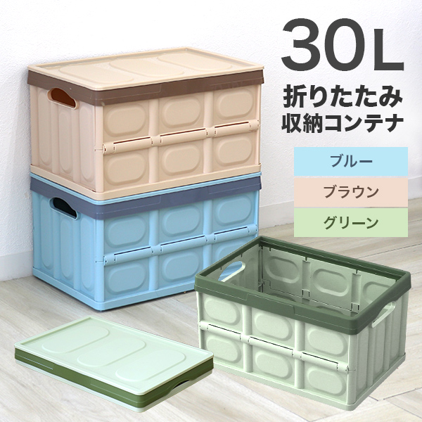 WEIMALL 収納ボックス 56L フタ付き 収納ケース コンテナBOX 大