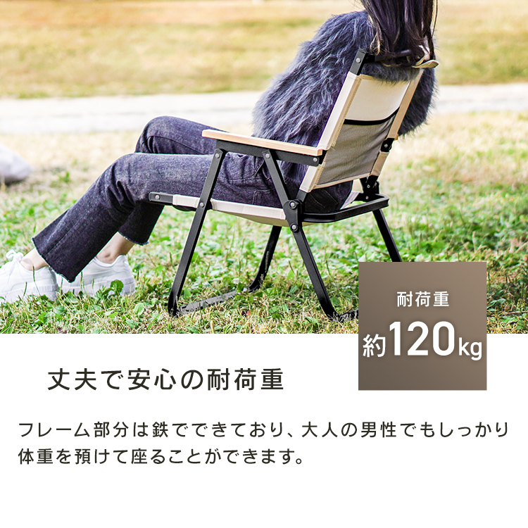 ☆ba☆ne☆ 　フォールディングチェア 折りたたみチェア　キャンバス WEIMALL（ウェイモール） アウトドア チェア 折りたたみ椅子