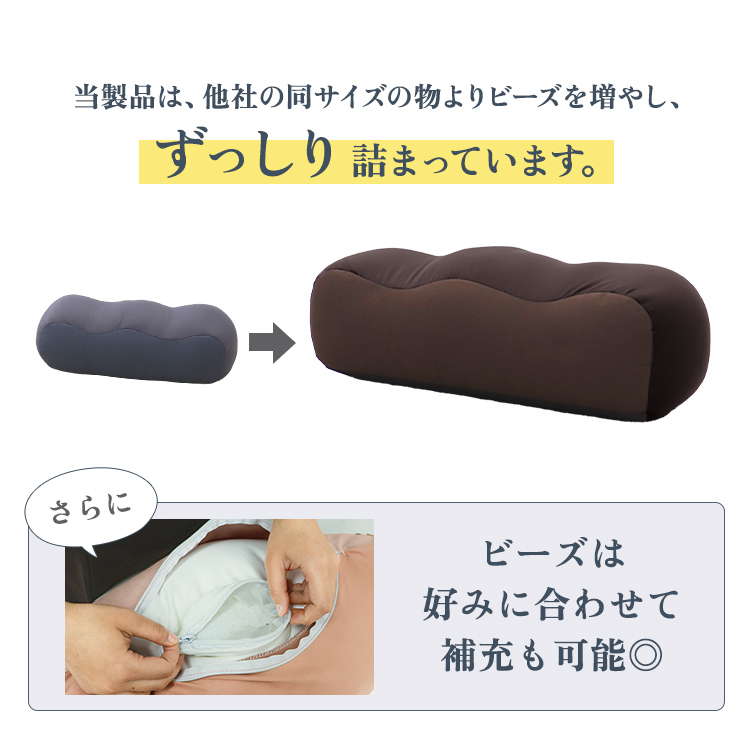 足枕 むくみ 腰痛 まくら フットピロー ピロー 安眠 快眠 カバー付き クッション 抱枕 ビーズ むくみ対策 口コミ 高評価 ランキング プレゼント｜tantobazarshop｜17