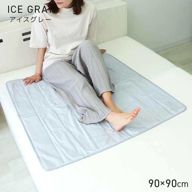 WEIMALL 冷感ジェルマット 塩 ソルト 90×90cm 敷きパッド 冷却