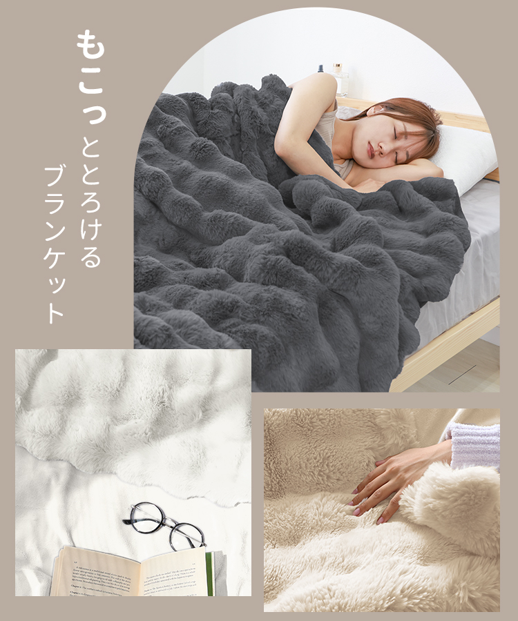 カークランドシグネチャー ブランケット 日本 ダブル サイズ