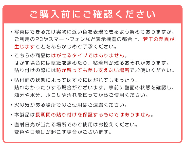 ☆限定SALE☆ クッションシート 100枚セット 壁紙シール 木目