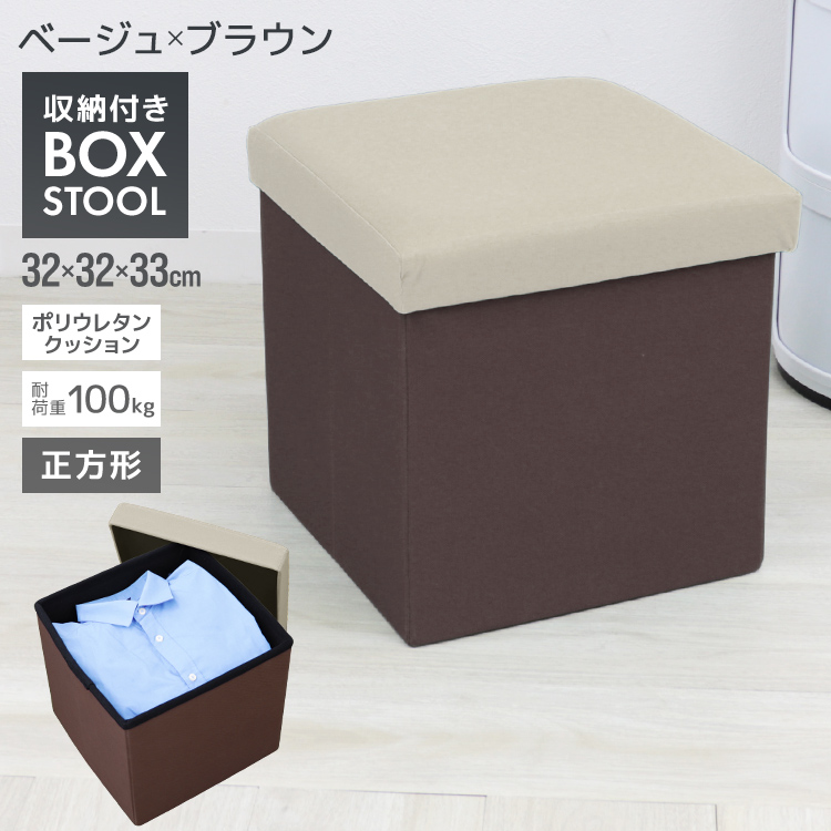 収納スツール | 商品詳細 - 広島東洋カープオフィシャルグッズ