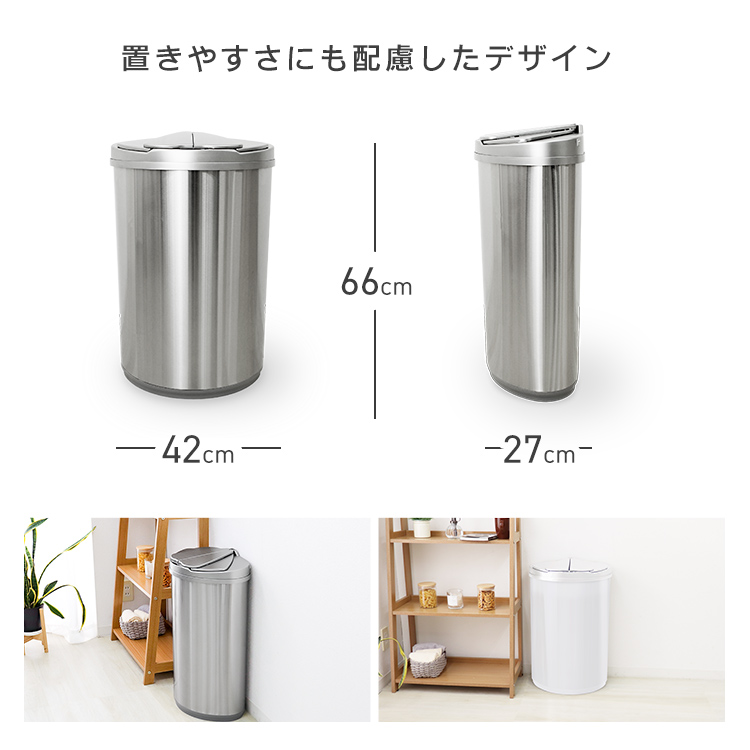 WEIMALL ゴミ箱 47リットル 自動ゴミ箱 センサー式 自動開閉