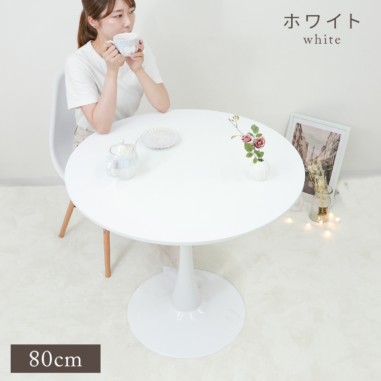 ダイニングテーブル　ラウンドテーブル　直径80 ダイニング テーブル ラウンドテーブル 直径80cm 木製 無垢 3
