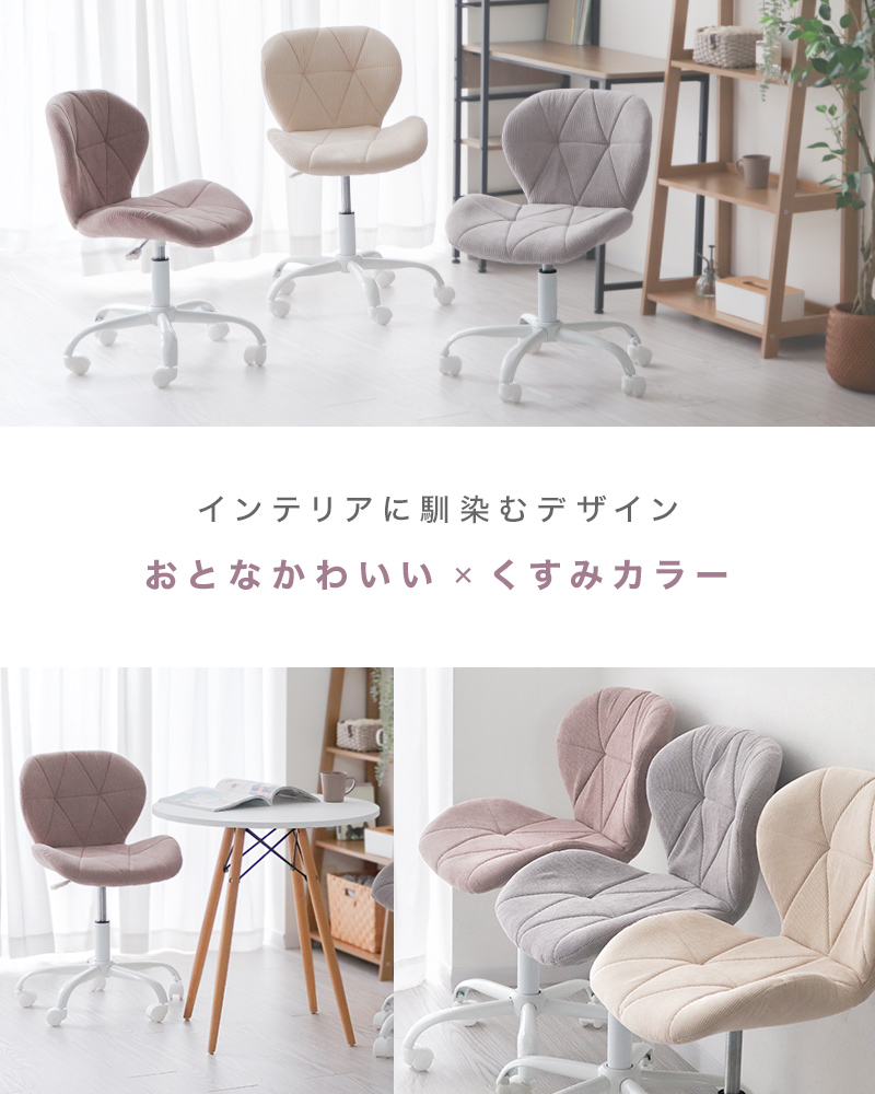 WEIMALL（ウェイモール） デスクチェア 疲れない おしゃれ 子供 学習