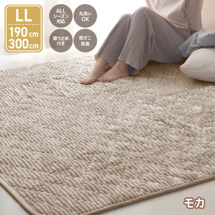 WEIMALL ラグ カーペット 洗える 190×300cm フランネル