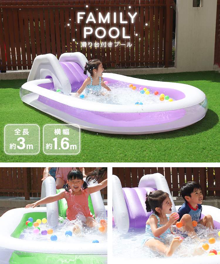 暑さ対策 家庭用プール 滑り台 プール ビニールプール 大型 250×160 ビニールプール 耐久性 水遊び 熱中症対策グッズ