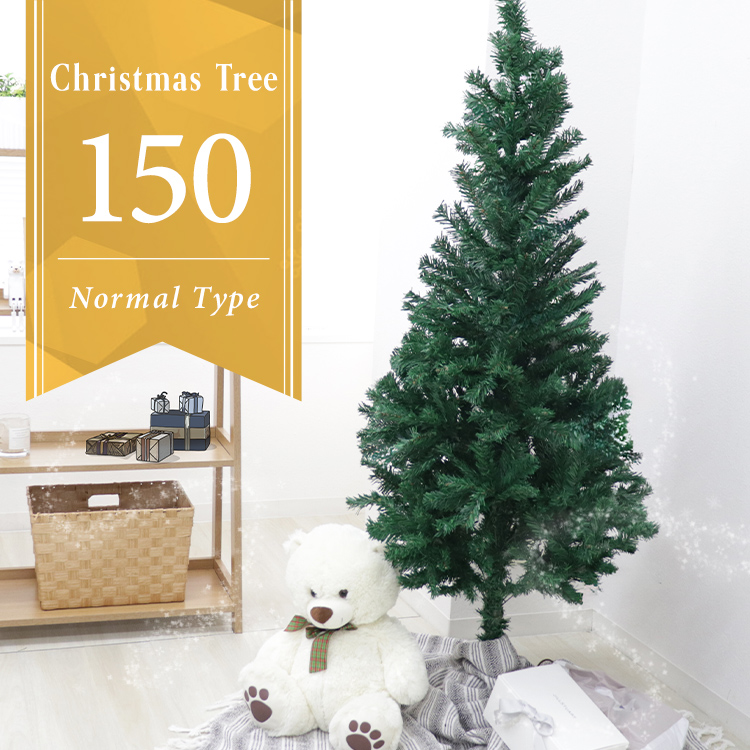 WEIMALL クリスマスツリーの木 おしゃれ 150 cm クリスマス WEIMALL クリスマスツリーの木 おしゃれ 150 cm クリスマス
