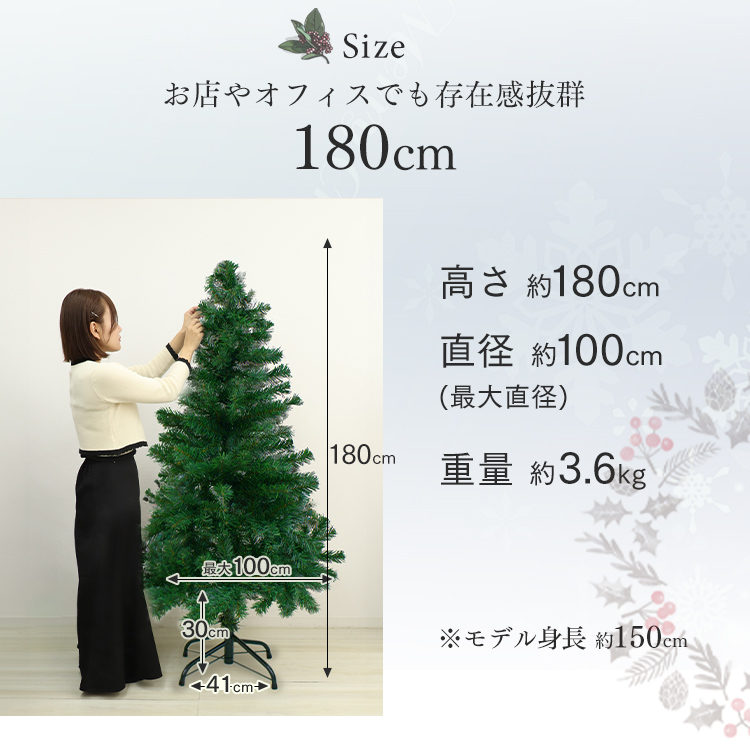 クリスマスツリー おしゃれ 180 cm 木 ヌードツリー スリム 飾り 組立